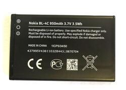 Baterie Nokia BL-4C, 950mAh, Li-ion, originál (bulk) - 1